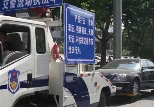 違章停車被拖壞，就該自認倒霉？告訴車主如何獲得賠償