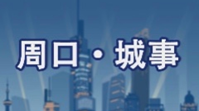 【網(wǎng)絡(luò)中國節(jié)·春節(jié)】致敬，堅(jiān)守崗位的“孺子?！?></a></li><li><a   href=